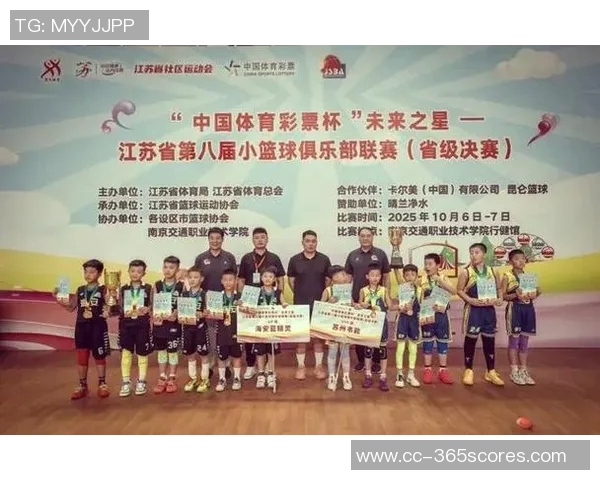 中国篮协携手NBA推出长期合作计划助力中国篮球人才全面发展